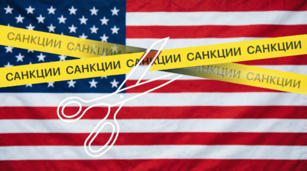 Важный шаг для отрасли: санкции США сняты с «Беллесбумпрома» и «Лакокраски»