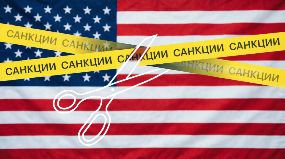 Важный шаг для отрасли: санкции США сняты с «Беллесбумпрома» и «Лакокраски»