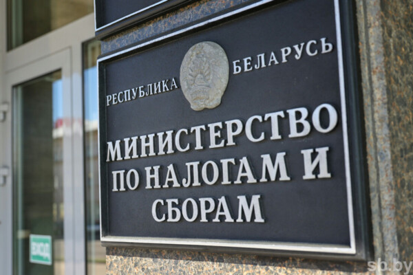 Налоговая инспекция напоминает о необходимости уплаты имущественных платежей до 16 ноября
