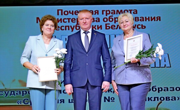 Праздник тех, кто растит будущее: в Шклове поздравили учителей (+фоторепортаж)