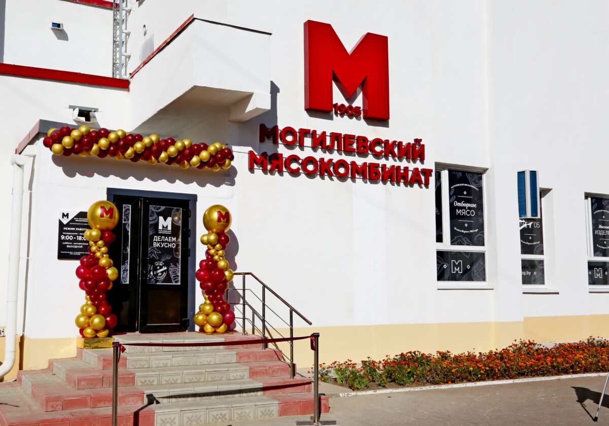 В Шклове после обновления открылся магазин Могилевского мясокомбината