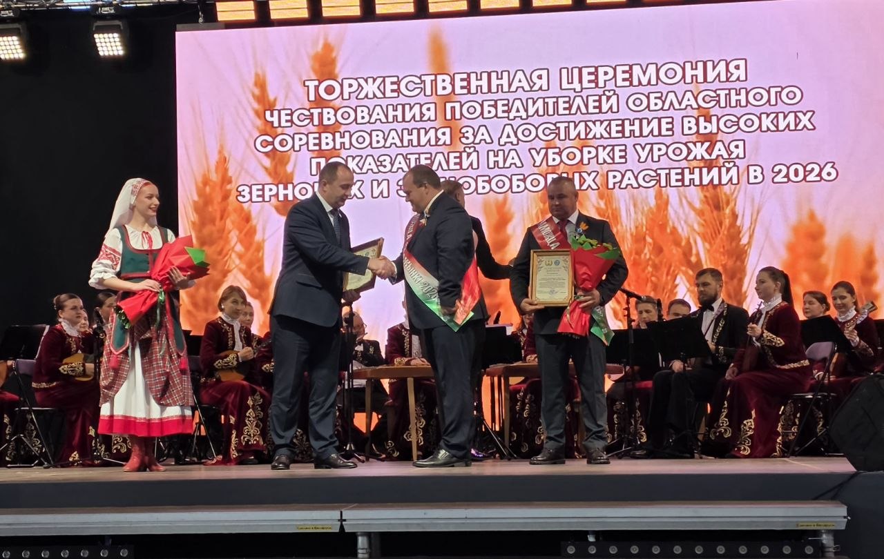 На «Дажынках» в Шклове наградили лучших тружеников села