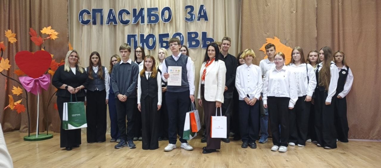 В Шклове прошел районный этап республиканской олимпиады по финансовой грамотности